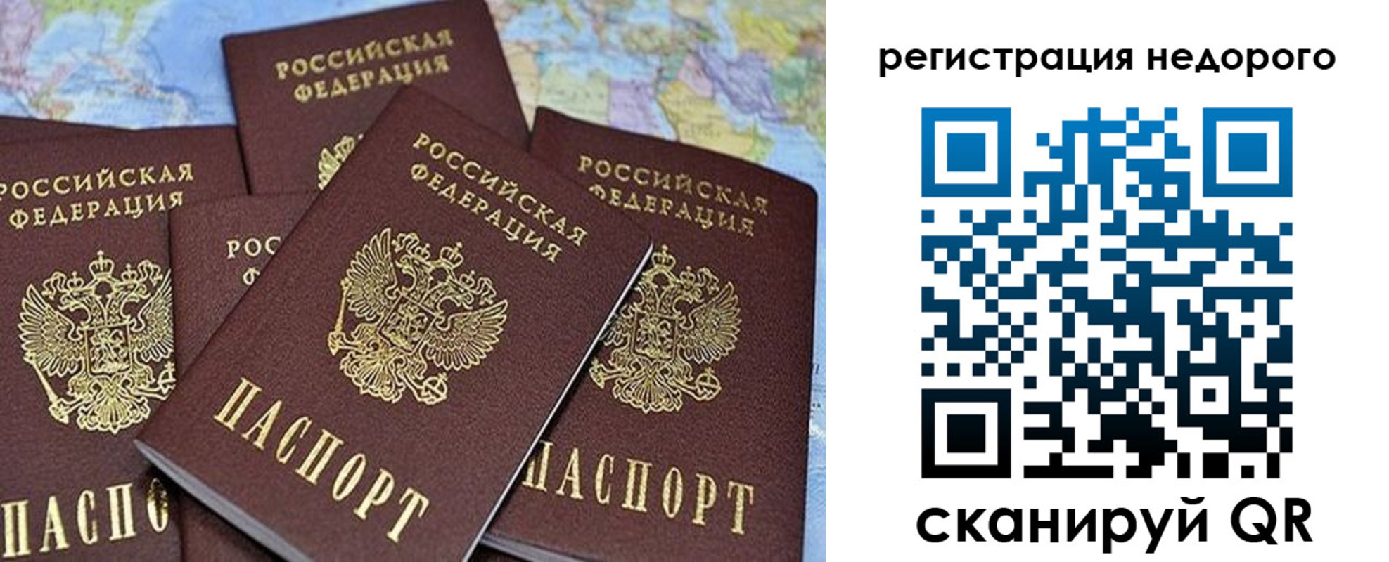 регистрация для школы в Рыбинске