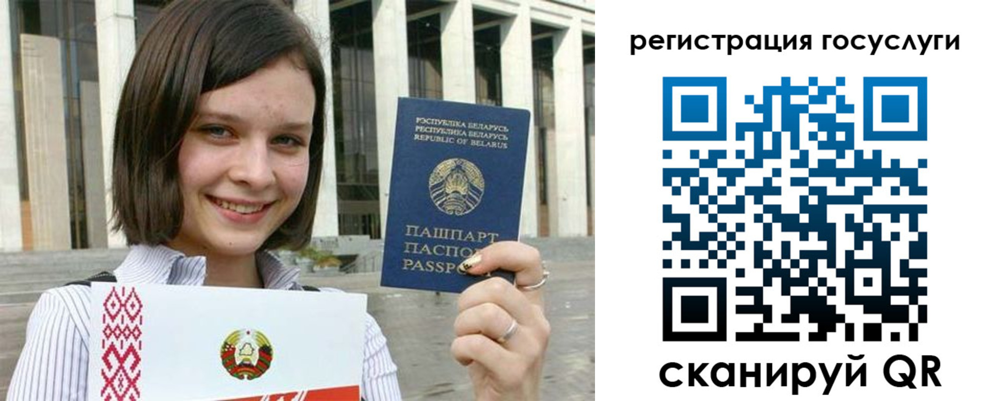 где прописаться в Рыбинске