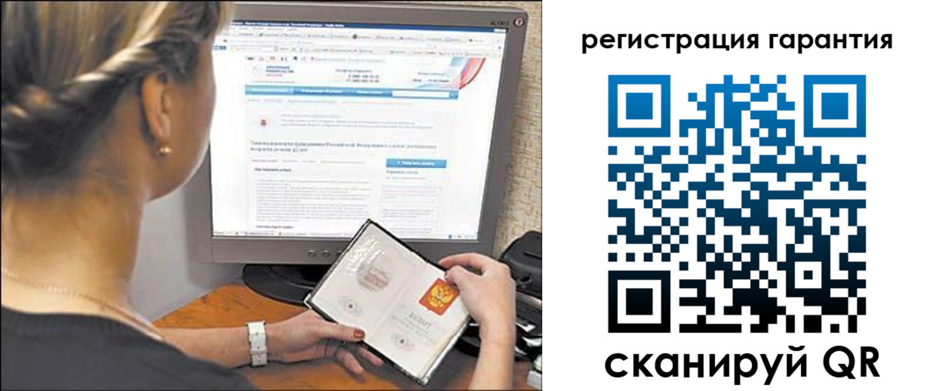 прописка поиск в Рыбинске