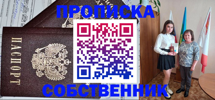 форма 3 в Рыбинске